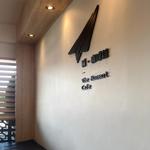 Photo of The Moment Cafe 瞬•咖啡馆 - Kota Kinabalu, Sabah, Malaysia