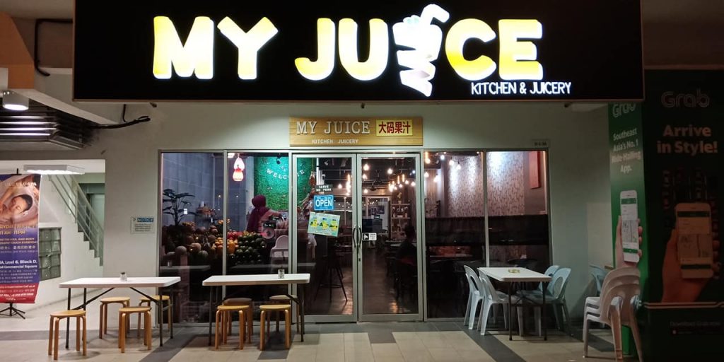 Photo of My Juice 大碼果汁 - Kota Kinabalu, Sabah, Malaysia
