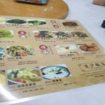 Photo of King Hu Restaurant 京滬飯店 - Kota Kinabalu, Sabah, Malaysia