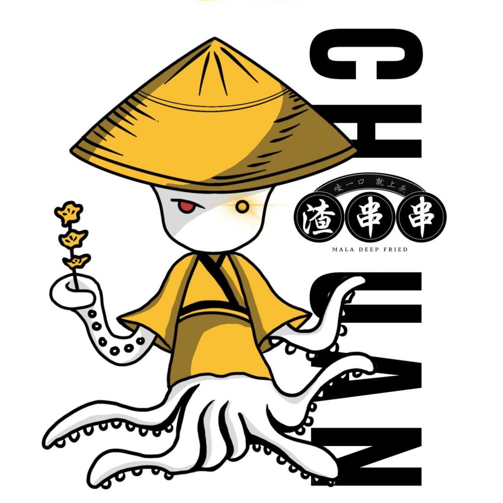 Photo of 渣串串 Zha Chuan Chuan lintas - Kota Kinabalu, Sabah, Malaysia