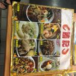 Photo of Kedai Kopi Original Pan Mian - Kota Kinabalu, Sabah, Malaysia