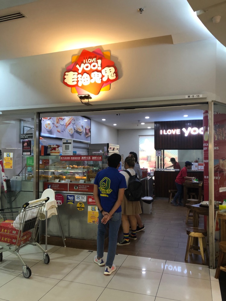 Photo of I Love Yoo! City Mall - Kota Kinabalu, Sabah, Malaysia