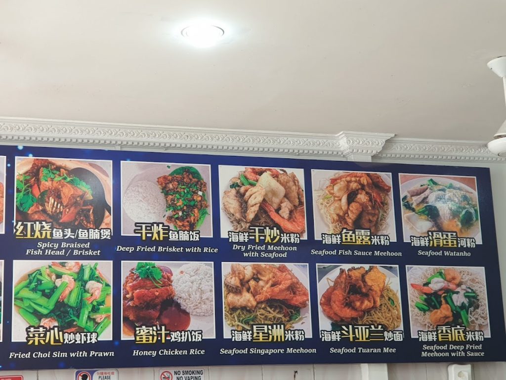 Photo of Kopitiam Nelayan ll - Kota Kinabalu, Sabah, Malaysia