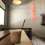Photo of Ampersand Specialty Coffee & Co-Workplace - Kota Kinabalu, Sabah, Malaysia