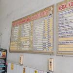 Photo of Kedai Kopi Wan Wan Xiang - Kota Kinabalu, Sabah, Malaysia