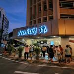 Photo of Nishiki Restaurant - Kota Kinabalu, Sabah, Malaysia