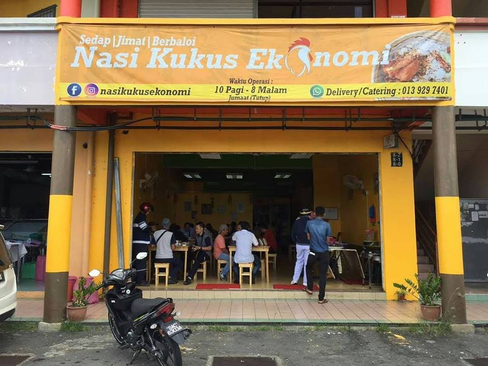 Photo of Nasi Kukus Ekonomi - Kota Kinabalu, Sabah, Malaysia