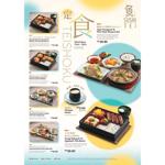 Photo of Sushi Tei - Kota Kinabalu, Sabah, Malaysia