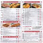 Photo of 焱阁烧烤 Yan Ge BBQ - Kota Kinabalu, Sabah, Malaysia
