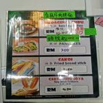 Photo of AMOI FOOD SDN BHD - Kota Kinabalu, Sabah, Malaysia