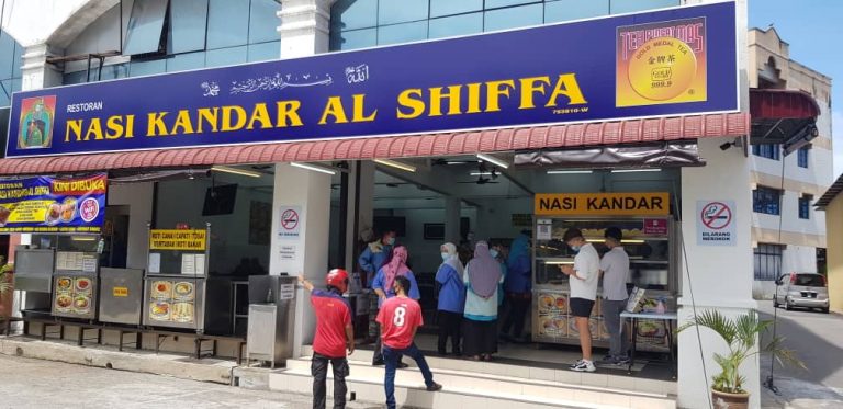 Restoran Nasi Kandar AL-SHIFFA