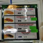 Photo of AMOI FOOD SDN BHD - Kota Kinabalu, Sabah, Malaysia