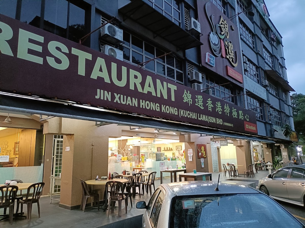 Restaurant Jin Xuan Hong Kong Kuchai Lama Reviewbah