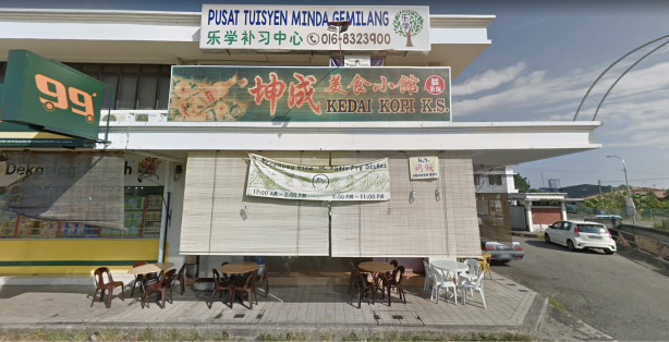 Photo of Kedai Kopi K.S - Kota Kinabalu, Sabah, Malaysia