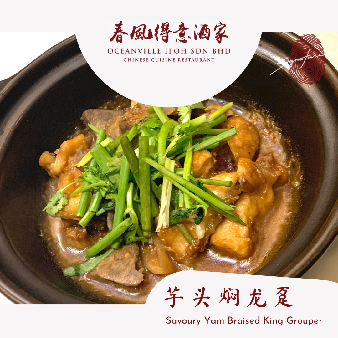 春風得意酒家Oceanville Ipoh, Ipoh | Chinese | Reviewbah