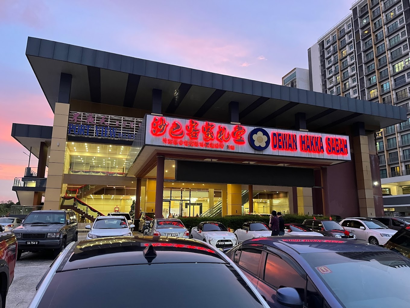 Sabah Hakka Complex photo 2