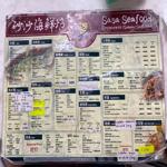 Photo of Sasa Seafood Restaurant - Kota Kinabalu, Sabah, Malaysia
