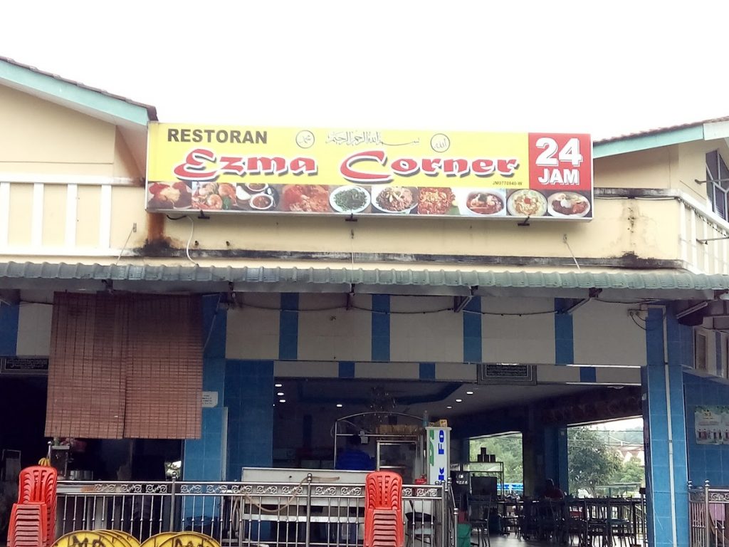 restaurant ezma corner