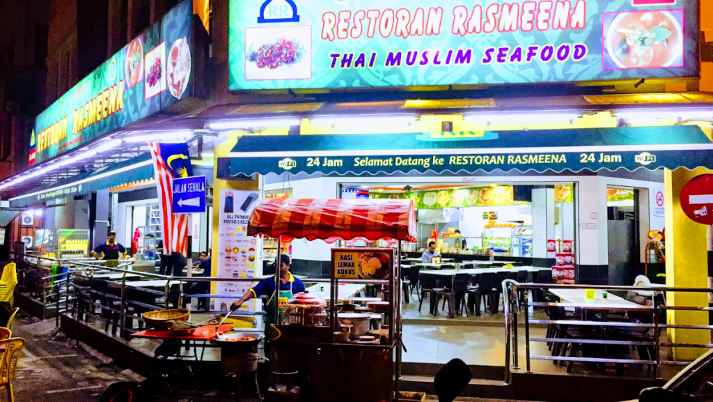 RESTORAN RASMEENA(MAMAK)