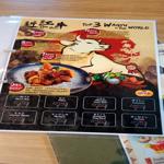 Photo of Nishiki Restaurant - Kota Kinabalu, Sabah, Malaysia