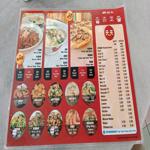 Photo of Nana recipes house - Kota Kinabalu, Sabah, Malaysia
