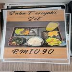 Photo of Izumi Teppanyaki & Sushi Restaurant (Elite) - Kota Kinabalu, Sabah, Malaysia