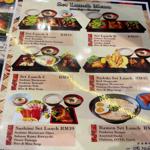 Photo of Nishiki Restaurant - Kota Kinabalu, Sabah, Malaysia