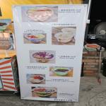 Photo of MY Corner Foodcourt - Kota Kinabalu, Sabah, Malaysia
