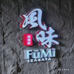 Photo of Fumi Izakaya - Kota Kinabalu, Sabah, Malaysia