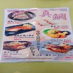 Photo of Orion Japanese Restaurant - Kota Kinabalu, Sabah, Malaysia