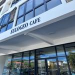 Photo of Eulogeo Cafe - Kota Kinabalu, Sabah, Malaysia