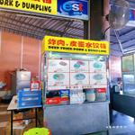 Photo of Jia Hua Food Court - Kota Kinabalu, Sabah, Malaysia