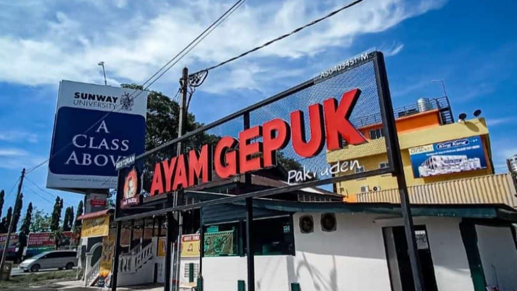 Ayam Gepuk Pak Raden Simpang Kuala Alor Setar Malaysian Reviewbah
