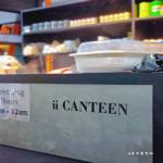 Photo of ii Canteen @ii Sports Centre - Kota Kinabalu, Sabah, Malaysia