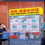 Photo of Jia Hua Food Court - Kota Kinabalu, Sabah, Malaysia