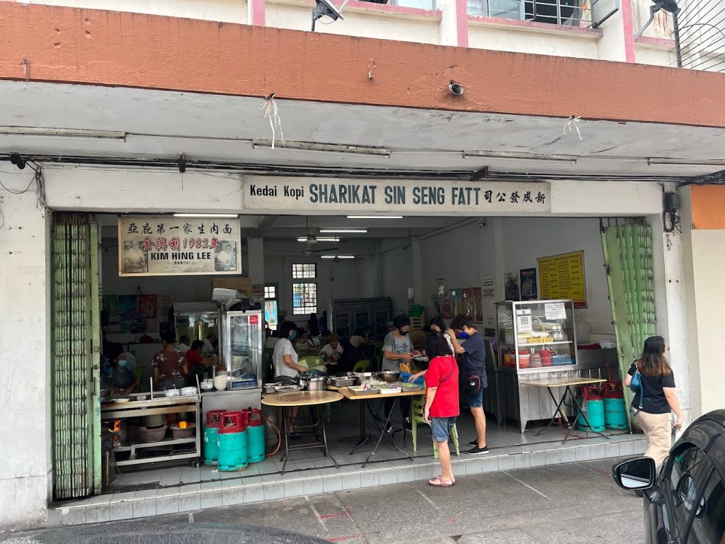 Photo of Kedai Kopi Sin Seng Fatt - Kota Kinabalu, Sabah, Malaysia