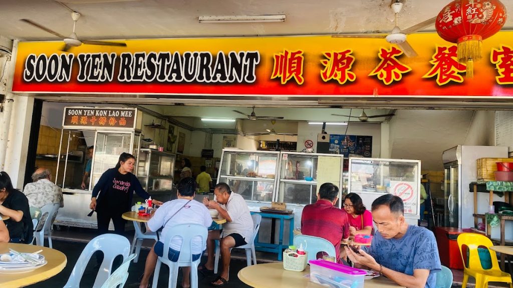 Photo of Soon Yen Restaurant 顺源茶餐室 - Kota Kinabalu, Sabah, Malaysia