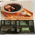 Photo of ThirsTea malaysia - Kota Kinabalu, Sabah, Malaysia