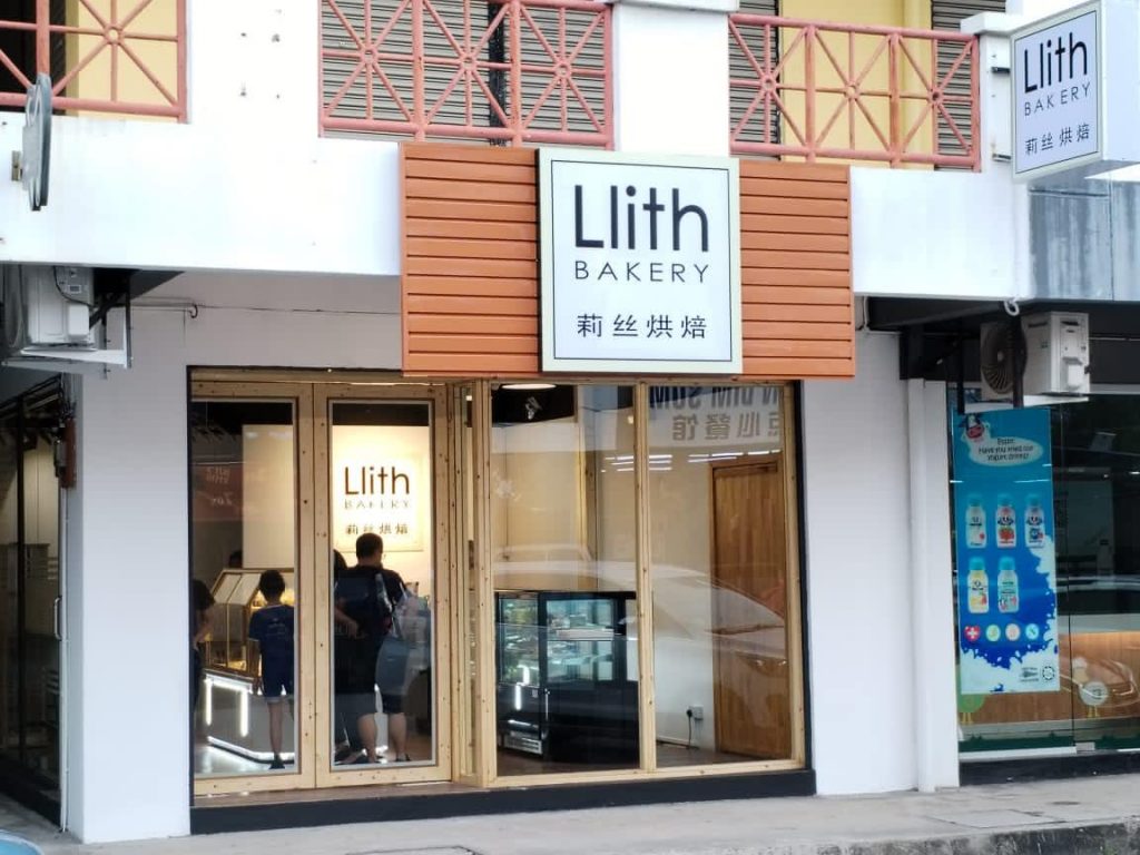 Photo of Llith Bakery 莉丝烘焙 - Kota Kinabalu, Sabah, Malaysia