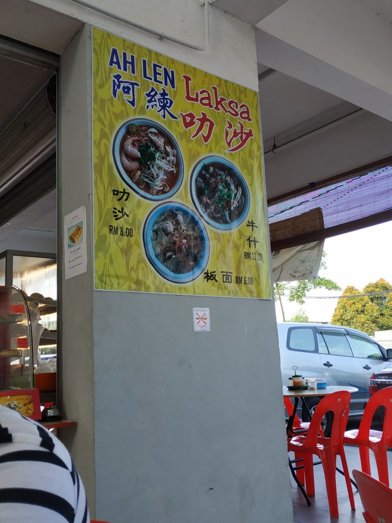 Photo of Restoran Tian Li Wong - Kota Kinabalu, Sabah, Malaysia