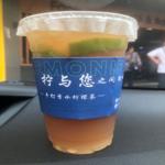 Photo of Lemonie Malaysia 檸与您 · 手打柠檬茶 - Kota Kinabalu, Sabah, Malaysia