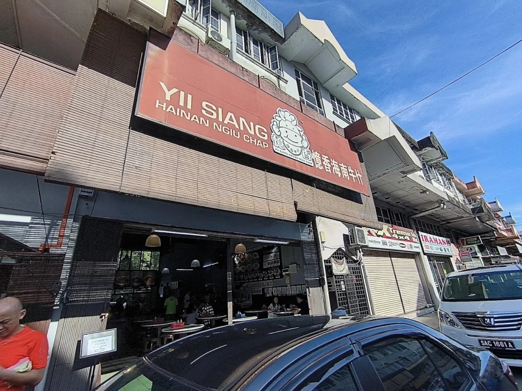 Exploring Yii Siang from users’ perspective | Reviewbah