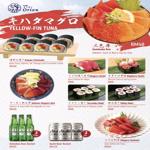 Photo of Orion Japanese Restaurant - Kota Kinabalu, Sabah, Malaysia