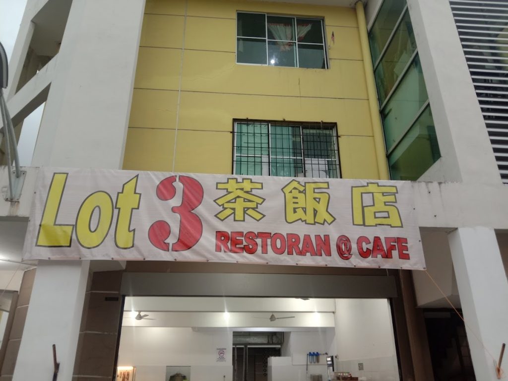 Photo of LOT3 restaurant - Kota Kinabalu, Sabah, Malaysia