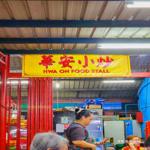 Photo of Hwa On Food Stall 华安小炒 - Kota Kinabalu, Sabah, Malaysia