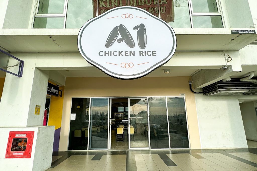 Photo of A1 Chicken Rice (Aeropod)￼￼ - Kota Kinabalu, Sabah, Malaysia