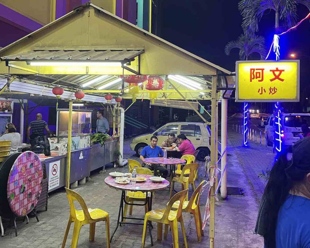 Photo of Gerai Makan Ah Vun - Kota Kinabalu, Sabah, Malaysia