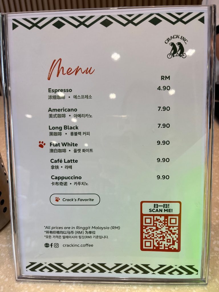 Photo of Crack Inc. X Orange Coffee Kiosk - Kota Kinabalu, Sabah, Malaysia