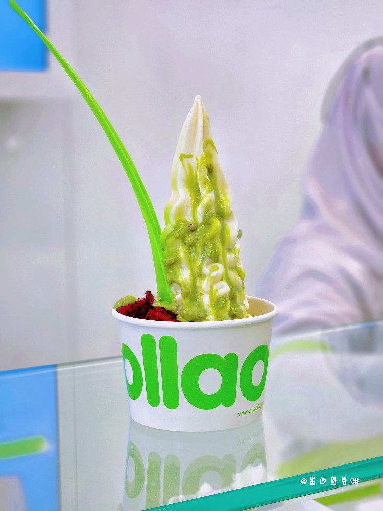 Photo of llao llao @ ITCC - Kota Kinabalu, Sabah, Malaysia