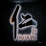Photo of JIN Omakase - Kota Kinabalu, Sabah, Malaysia
